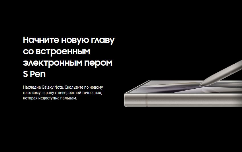 Samsung-S24-Ultra-black